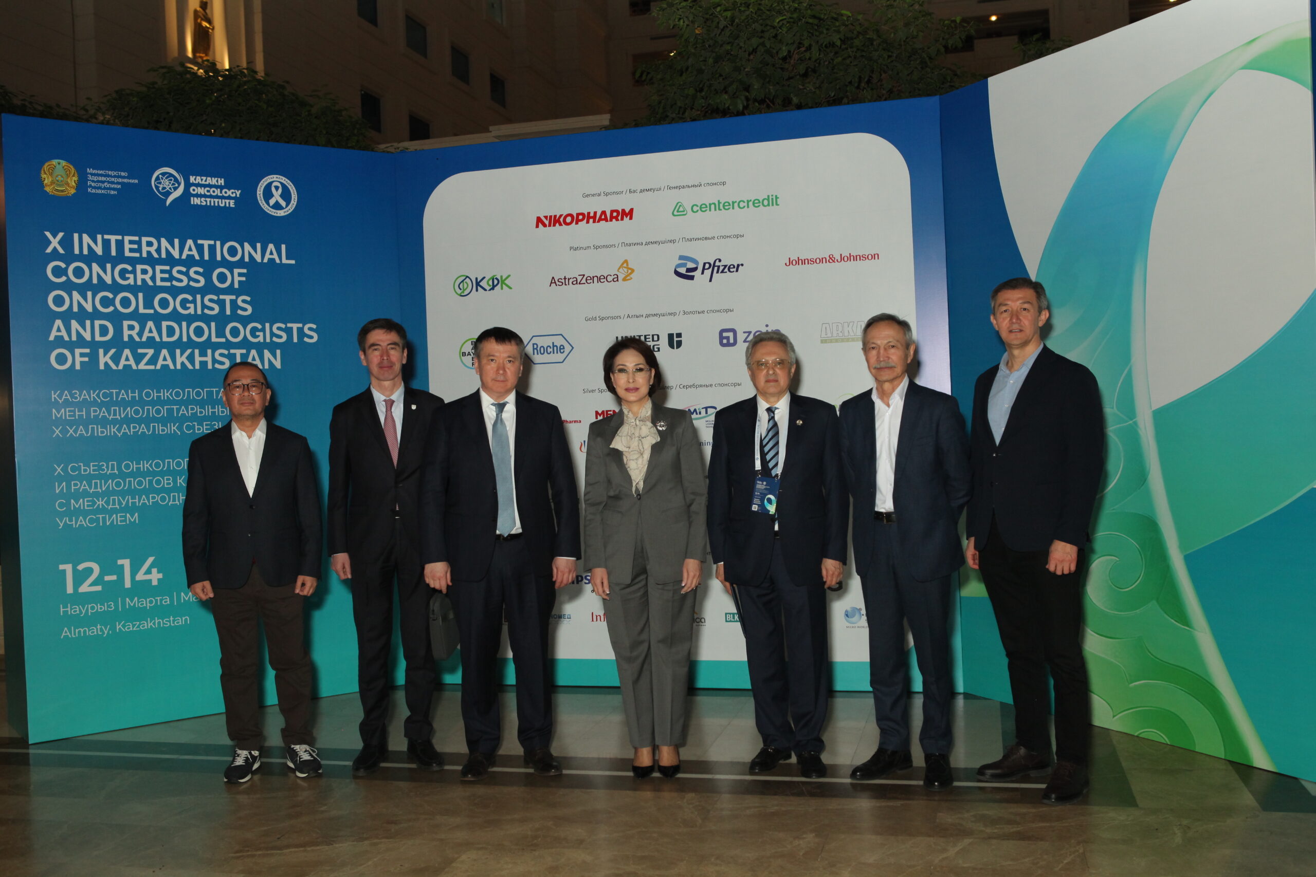 АЛМАТЫДА ОНКОЛОГТАР СЪЕЗІ ӨТТІ: ПАЦИЕНТТЕРДІҢ БЕС ЖЫЛДЫҚ ӨМІР СҮРУ КӨРСЕТКІШІ 65%-ҒА ЖЕТТІ