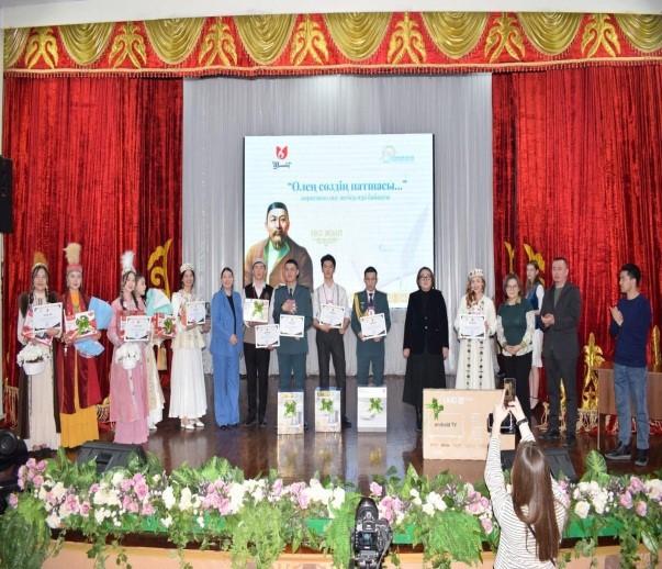 Қазақтың ұлы ақыны Абай Құнанбайұлының 180 жылдық мерейтойына орай «Өлең сөздің патшасы…» көркемсөз оқу шеберлері байқауы