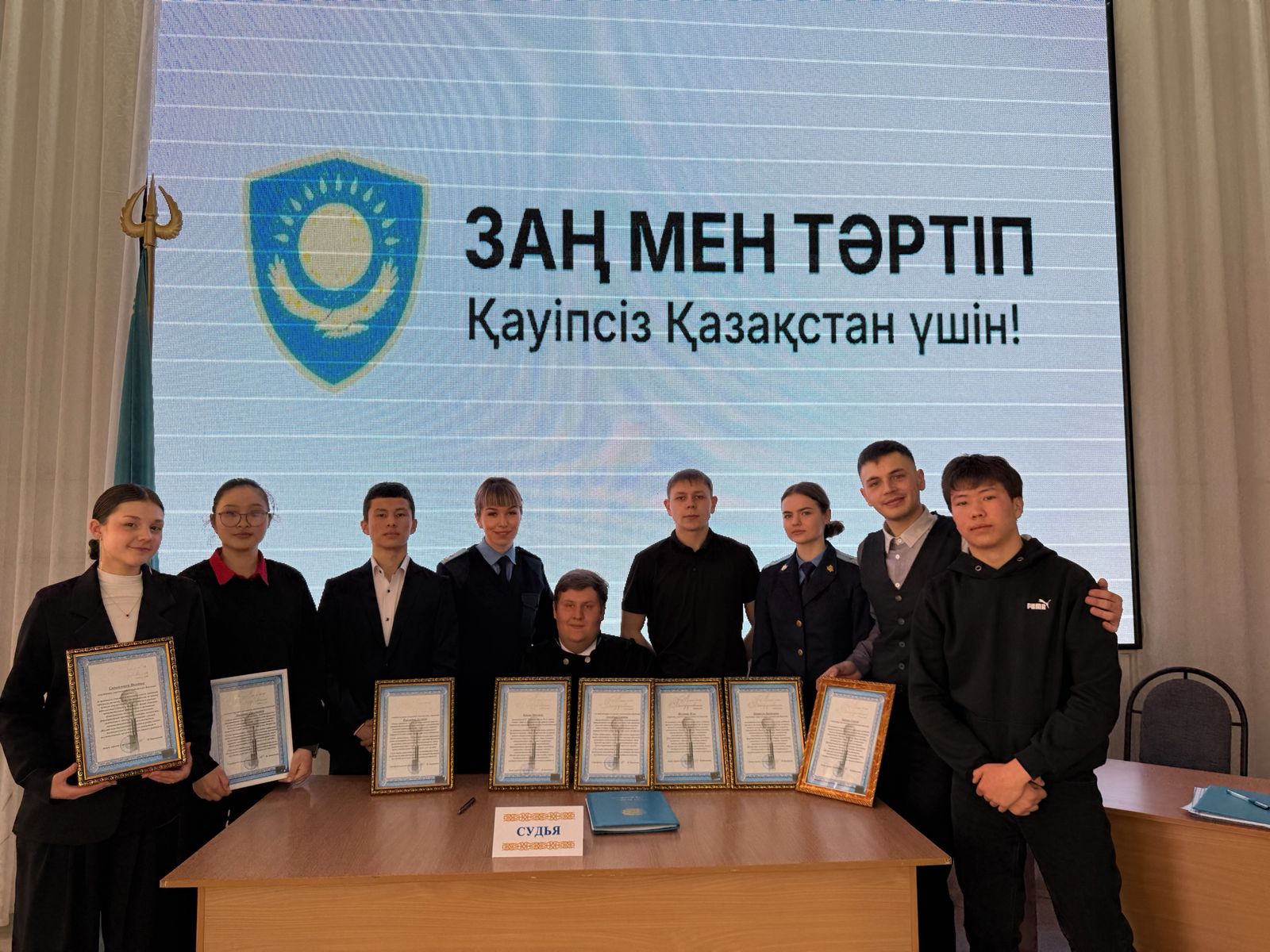 «Заң мен тәртіп»