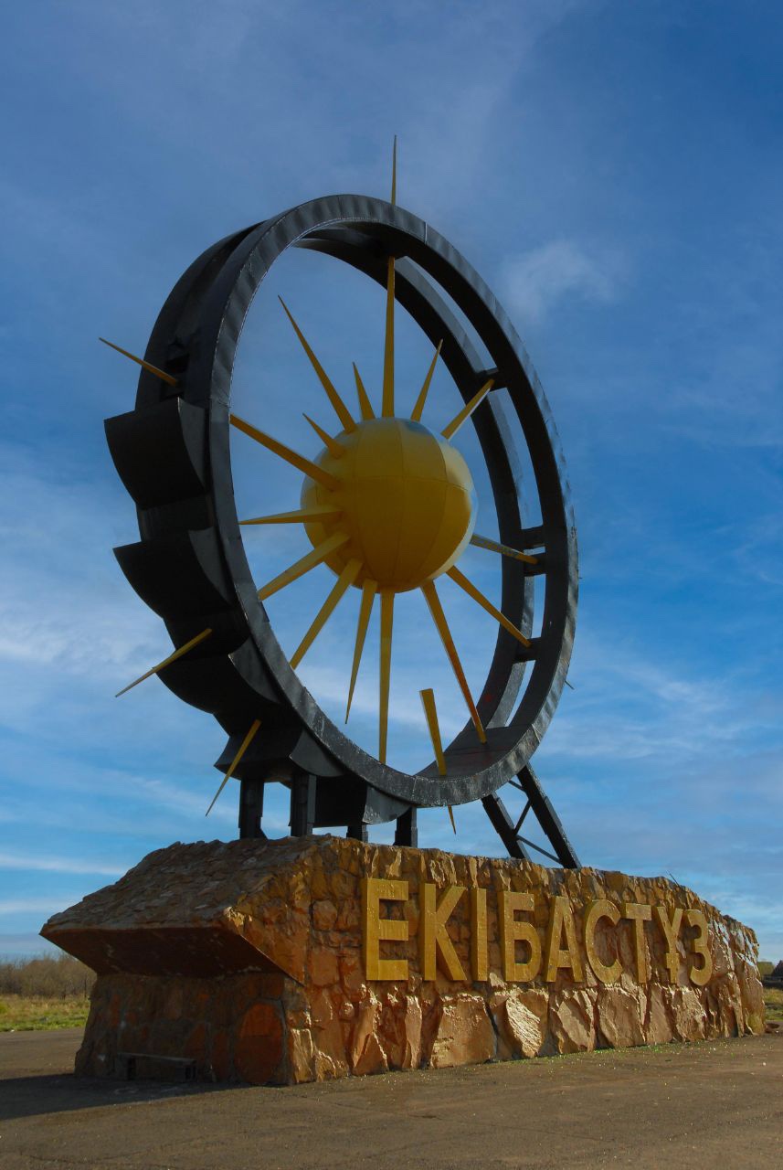 Екібастұз экономиканы табысты әртараптандыруды көрсетіп, моноқала санатынан шықты