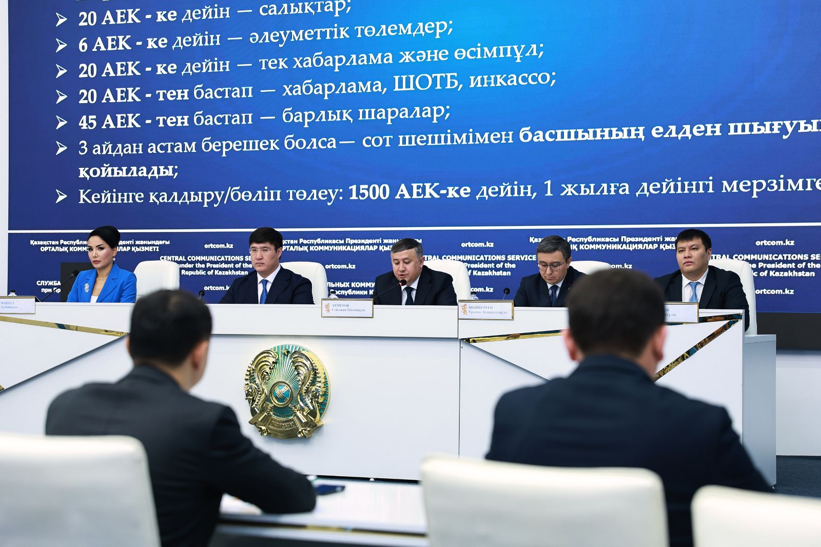 Салықтық текссерулер