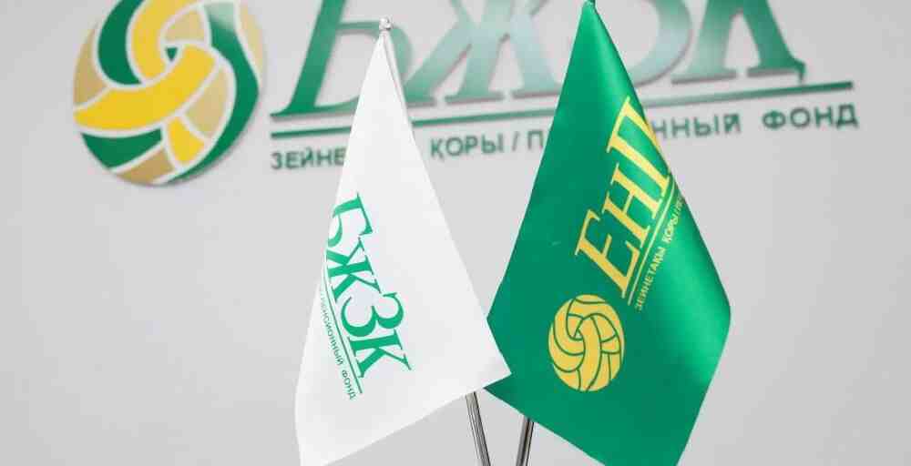 Зейнетақы төлемдерінің жеткіліктілігі: зейнетақы жинақтарын ерте қалыптастырудың және зейнетақы жарналарының тұрақтылығының маңыздылығы