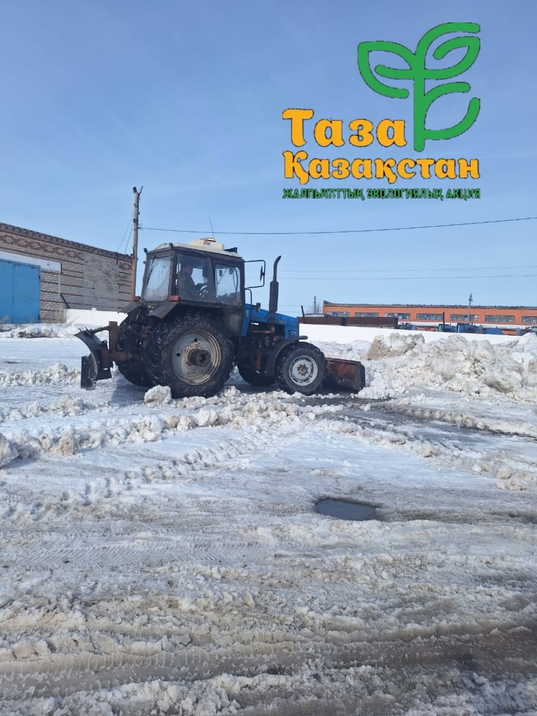 “Таза Қазақстан” бағдарламасын іске асыру