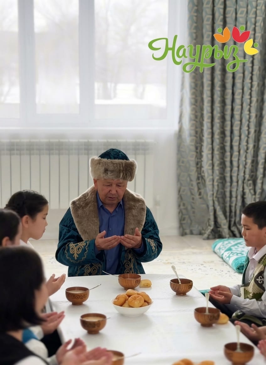 Шаңырақ күні: Ұрпақтар сабақтастығы