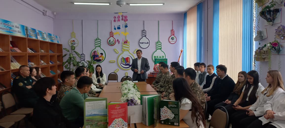 Кітапхана және экомәдениет