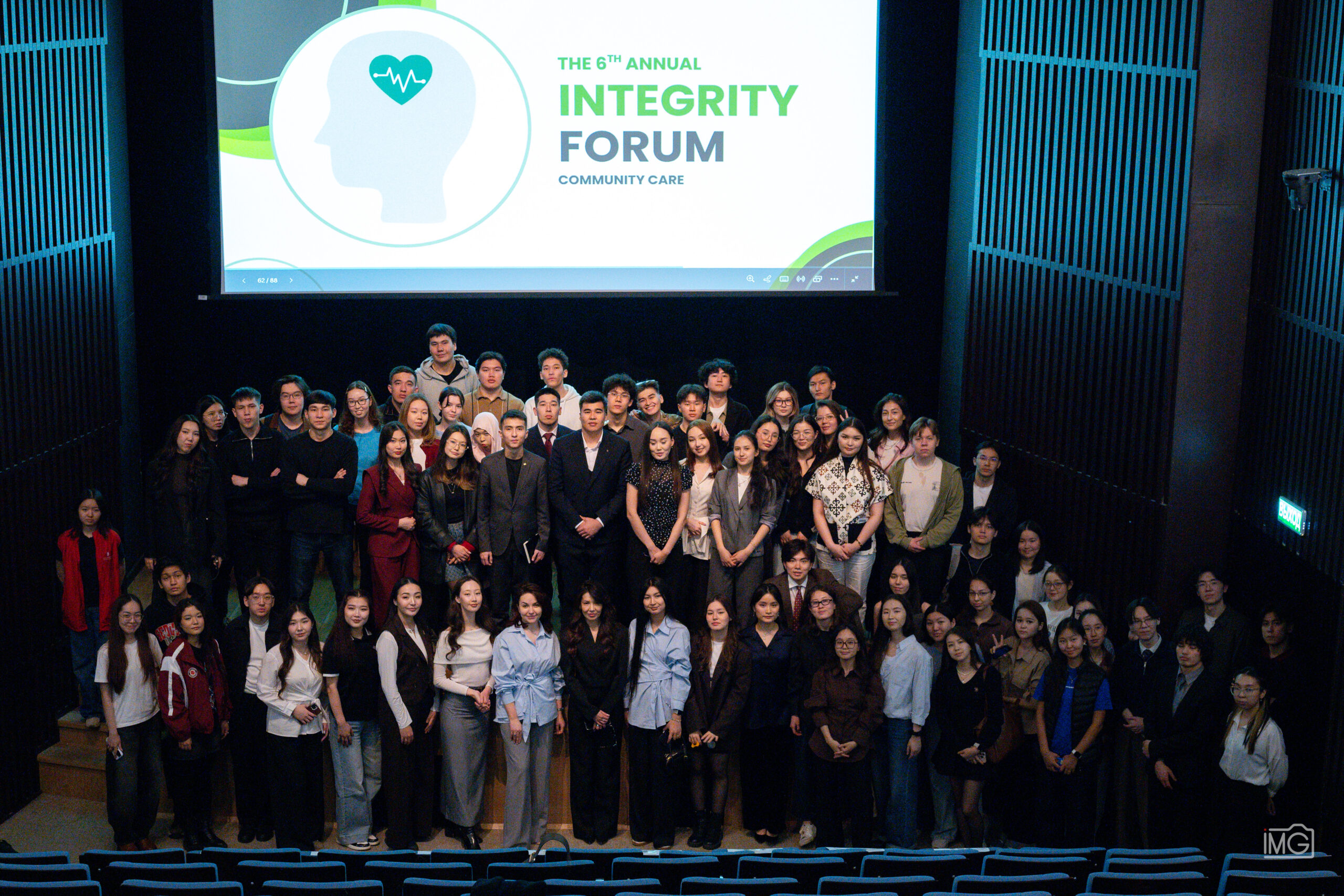 Nazarbayev University-де өткен Integrity Forum-ға 300-ден астам студент қатысты