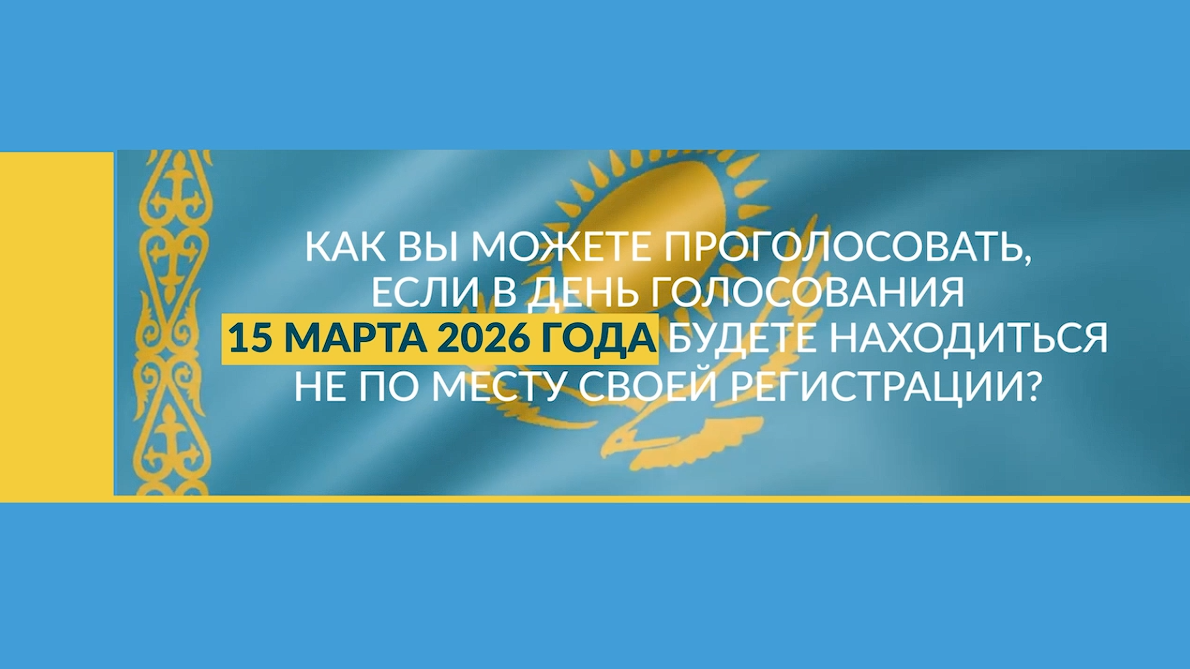 Референдум