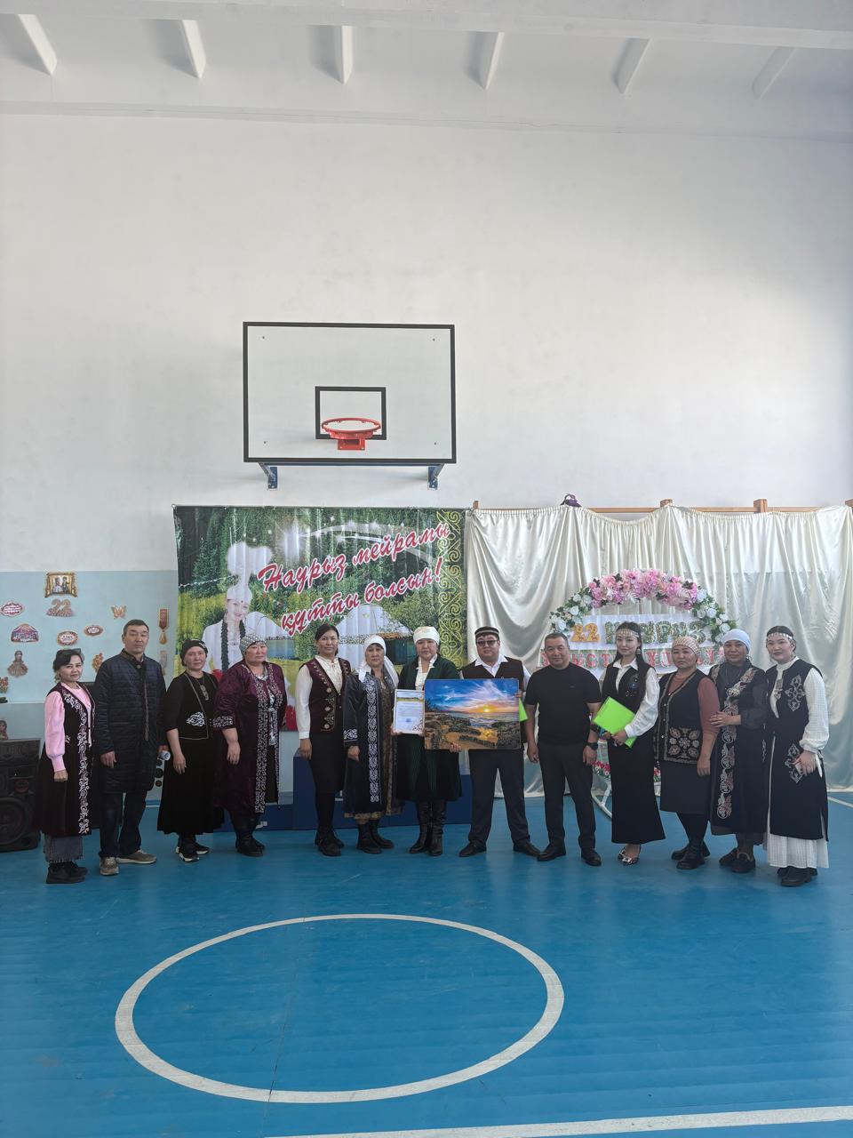 Жерұйық ауылы тұрғындары үшін Наурыз мейрамы ерекше мерекелік көңіл-күймен аталып өтті. Аталған игі шара Жерұйық негізгі мектебінде  ұйымдастырылды.