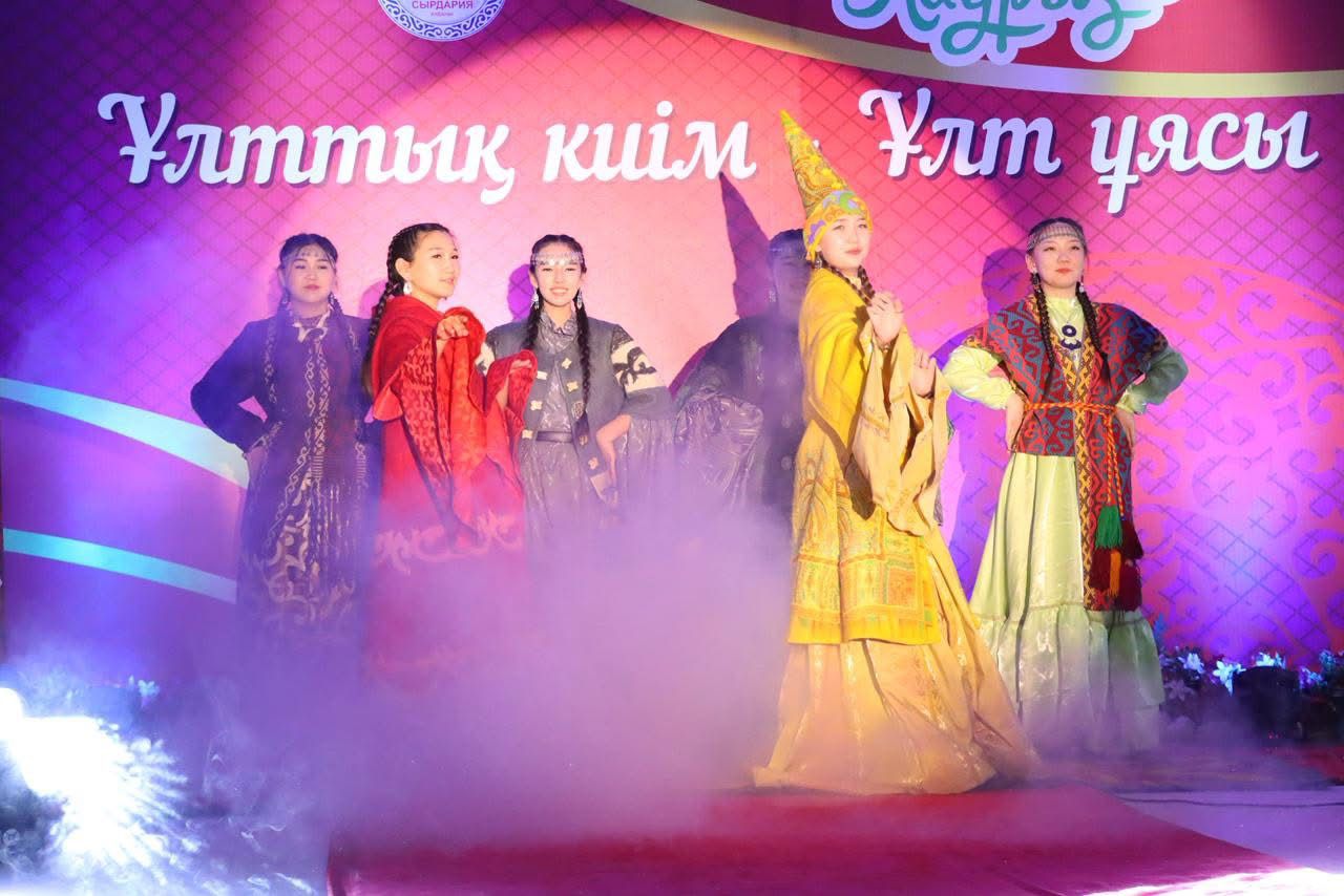 «Ұлттық киім күні»