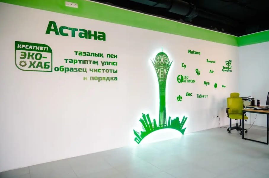 Астанадағы Экохабта ашық есік күні өтті