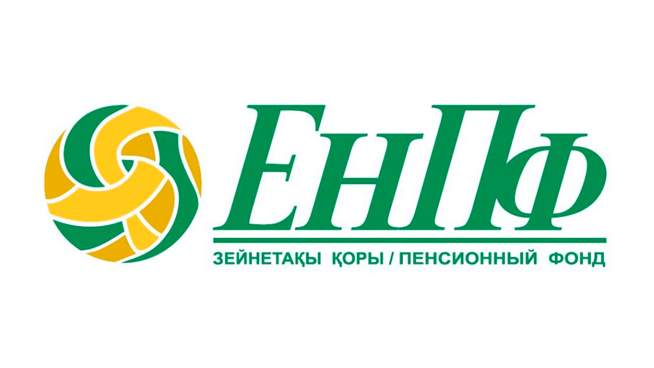 Зейнетақы активтерін инвестициялық басқару жөніндегі invest.enpf.kz бірыңғай интернет-платформасы іске қосылды