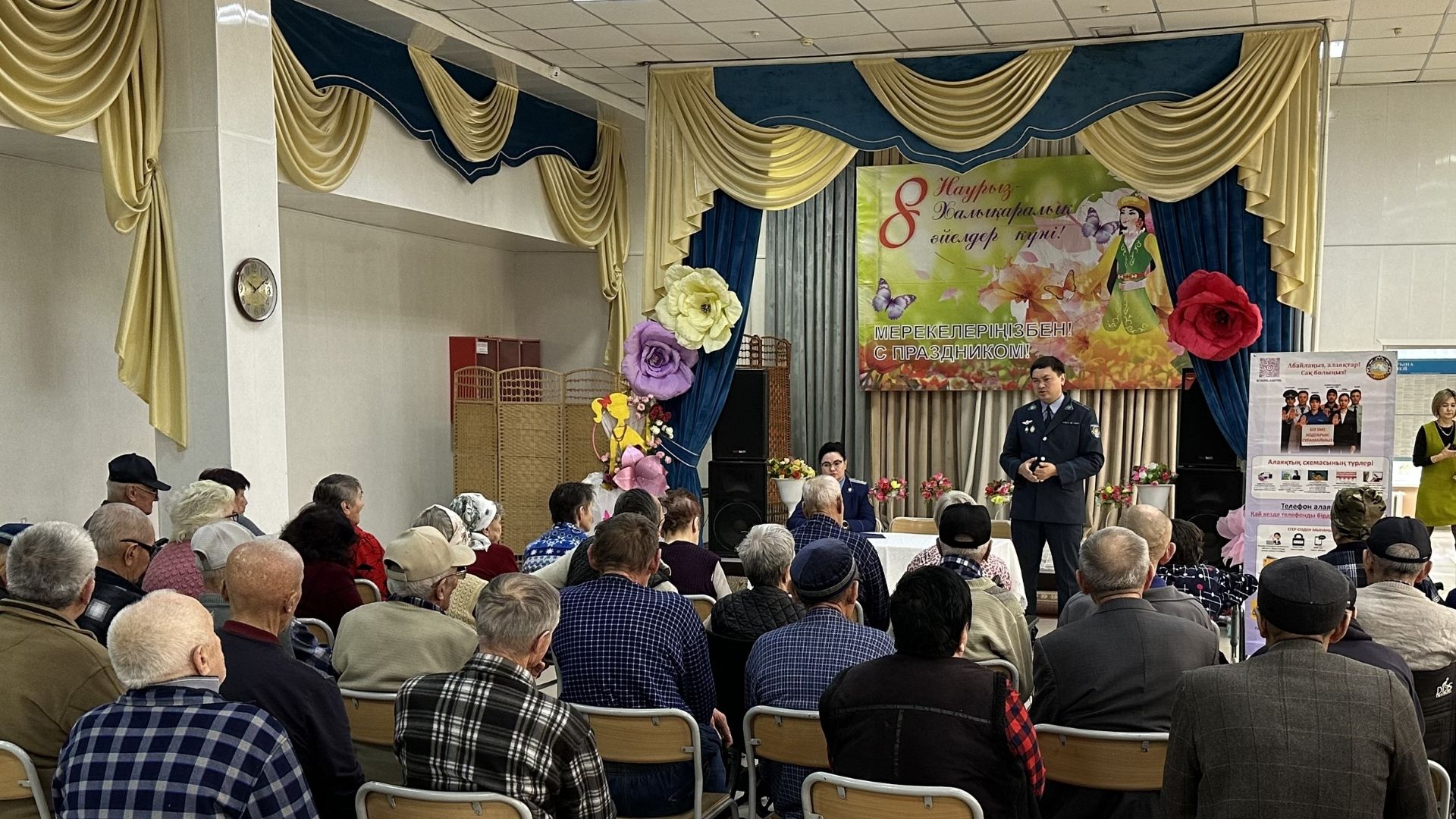 АЛМАТЫ ОБЛЫСЫНДА ИНТЕРНЕТ-АЛАЯҚТЫҚТЫҢ АЛДЫН АЛУ ШАРАЛАРЫ КҮШЕЙТІЛУДЕ