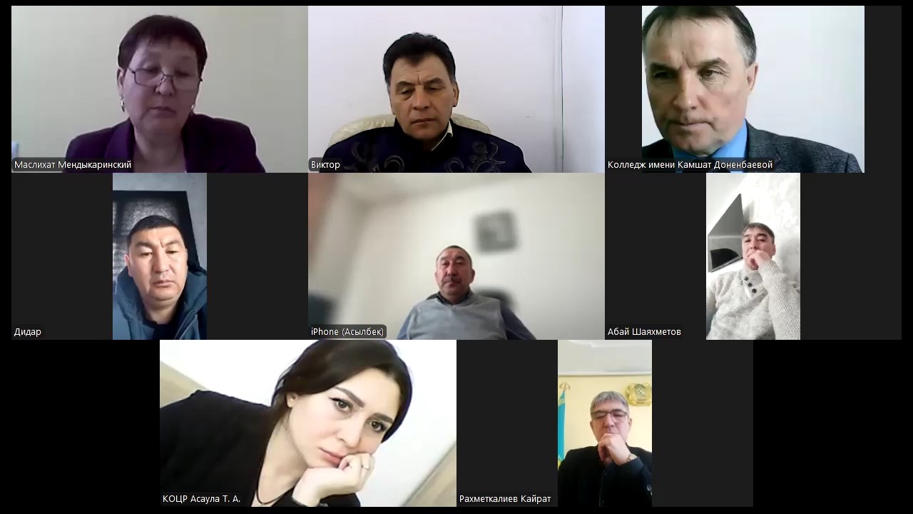 Тұрақты комиссия