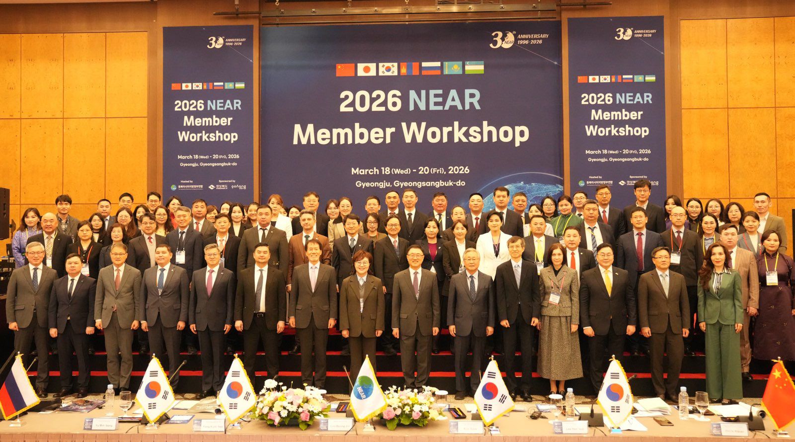 2026 NEAR Member Workshop