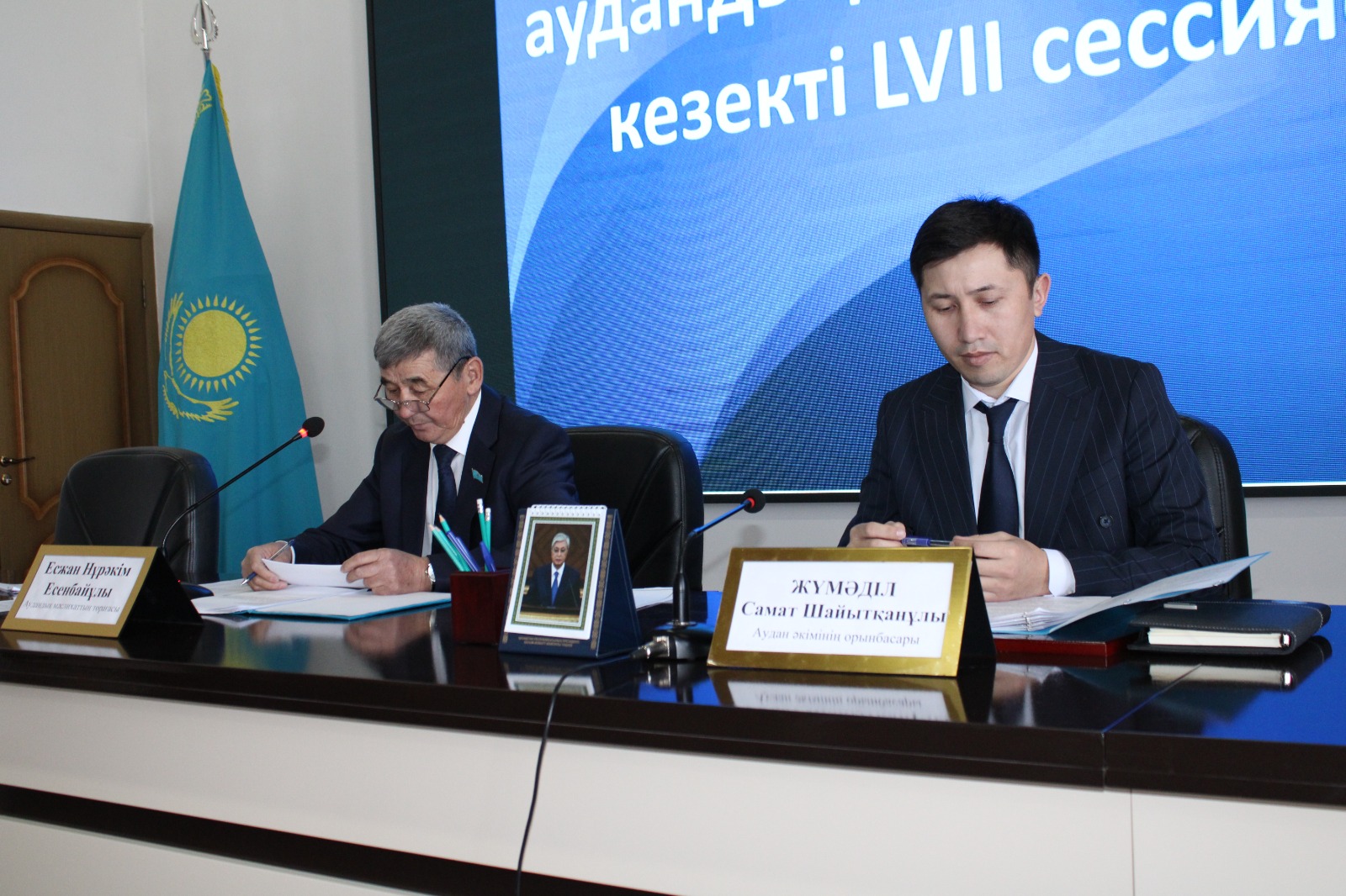 2026 жылғы 18 наурызда Ұйғыр аудандық мәслихатының кезекті LVІІ сессиясы өтті.