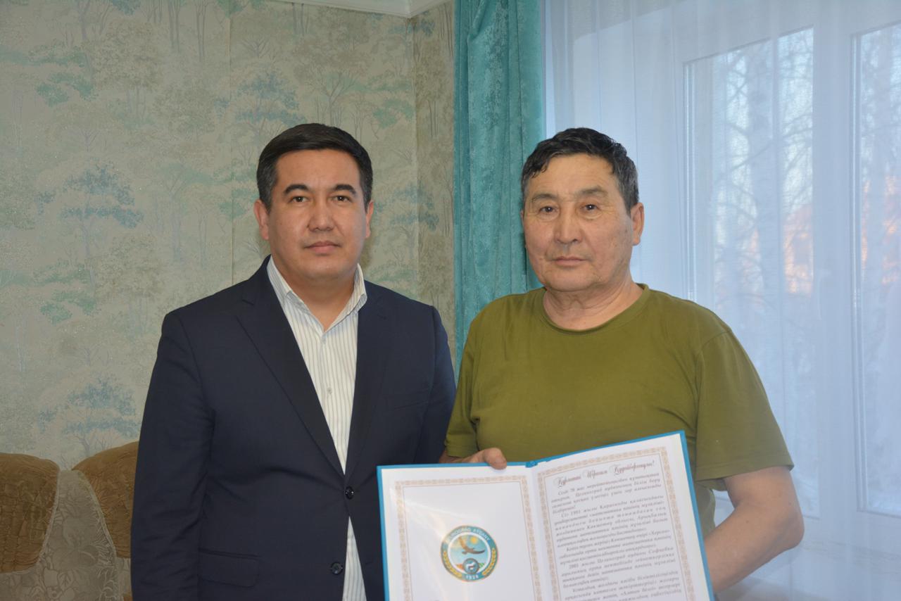 Аудан әкімінің атынан ауылымыздың тұрғындарын құттықтау!