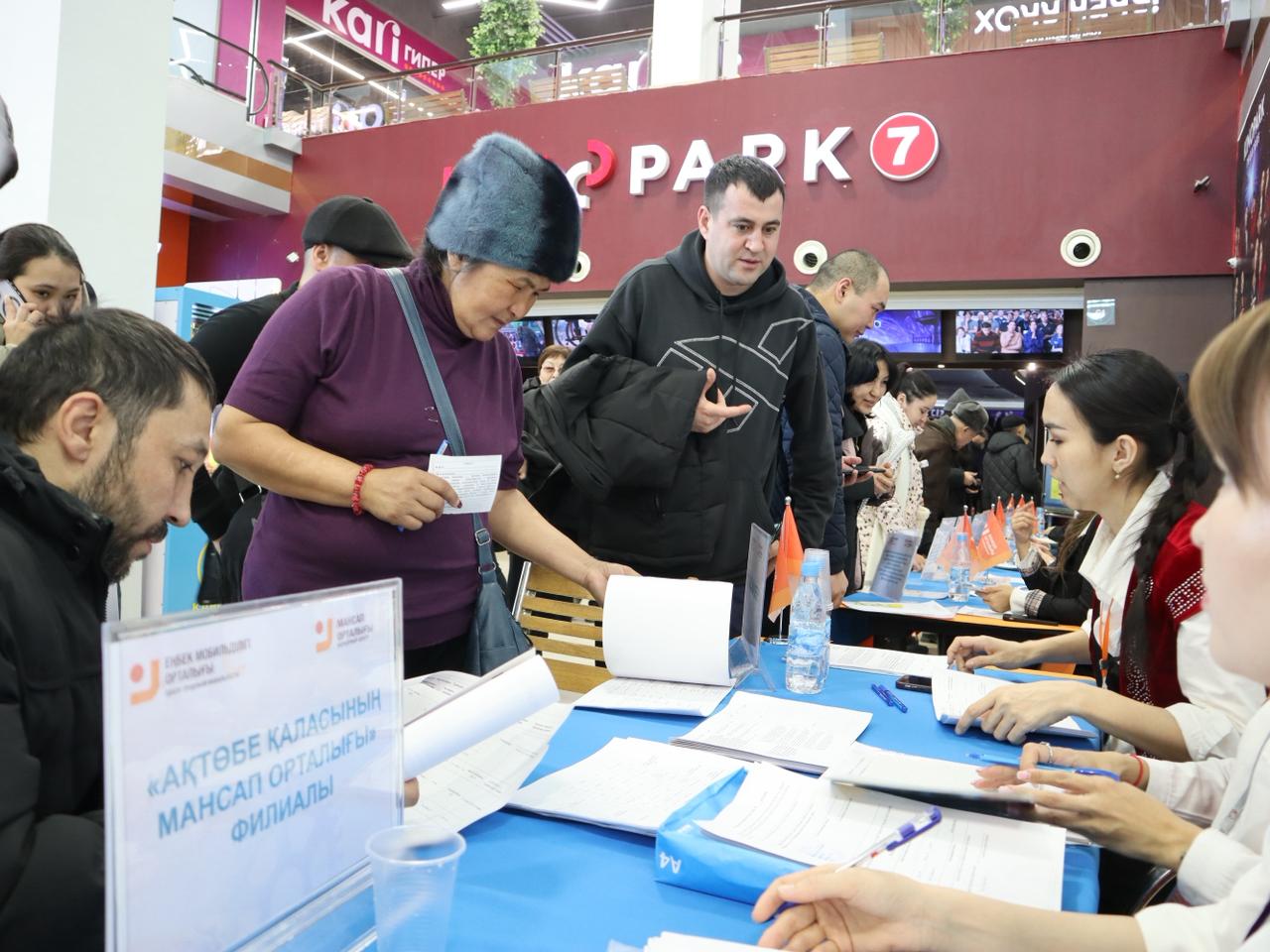 «Keruen City» сауда-ойын-сауық орталығында бос жұмыс орындары жәрмеңкесі өтті