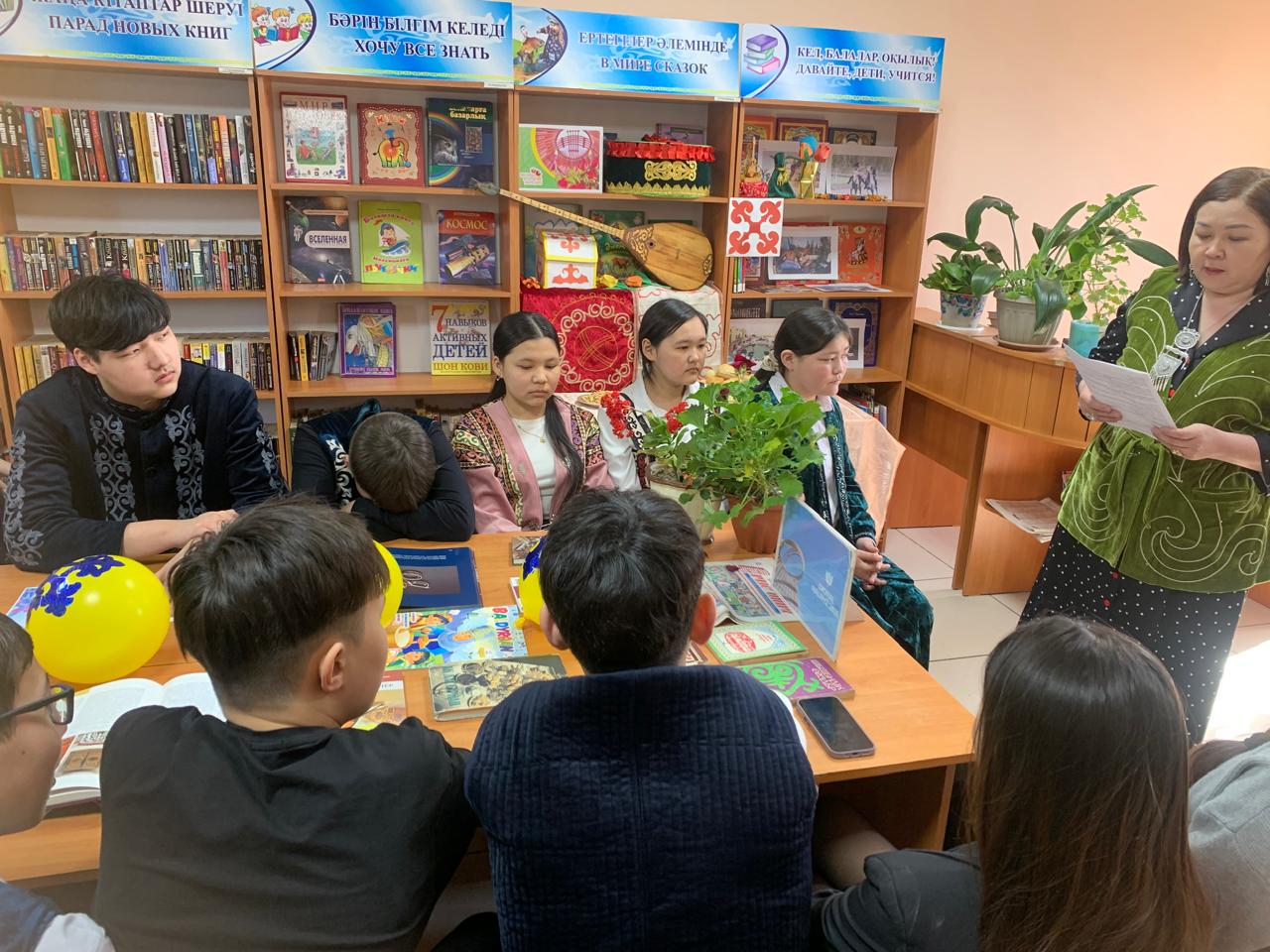 Наурыз – жыл басы