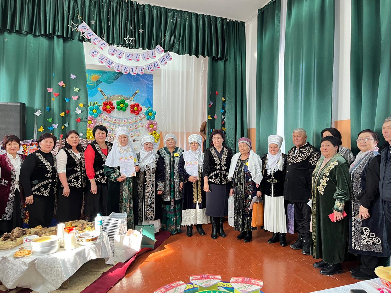 17 – Наурыз шаңырақ күні