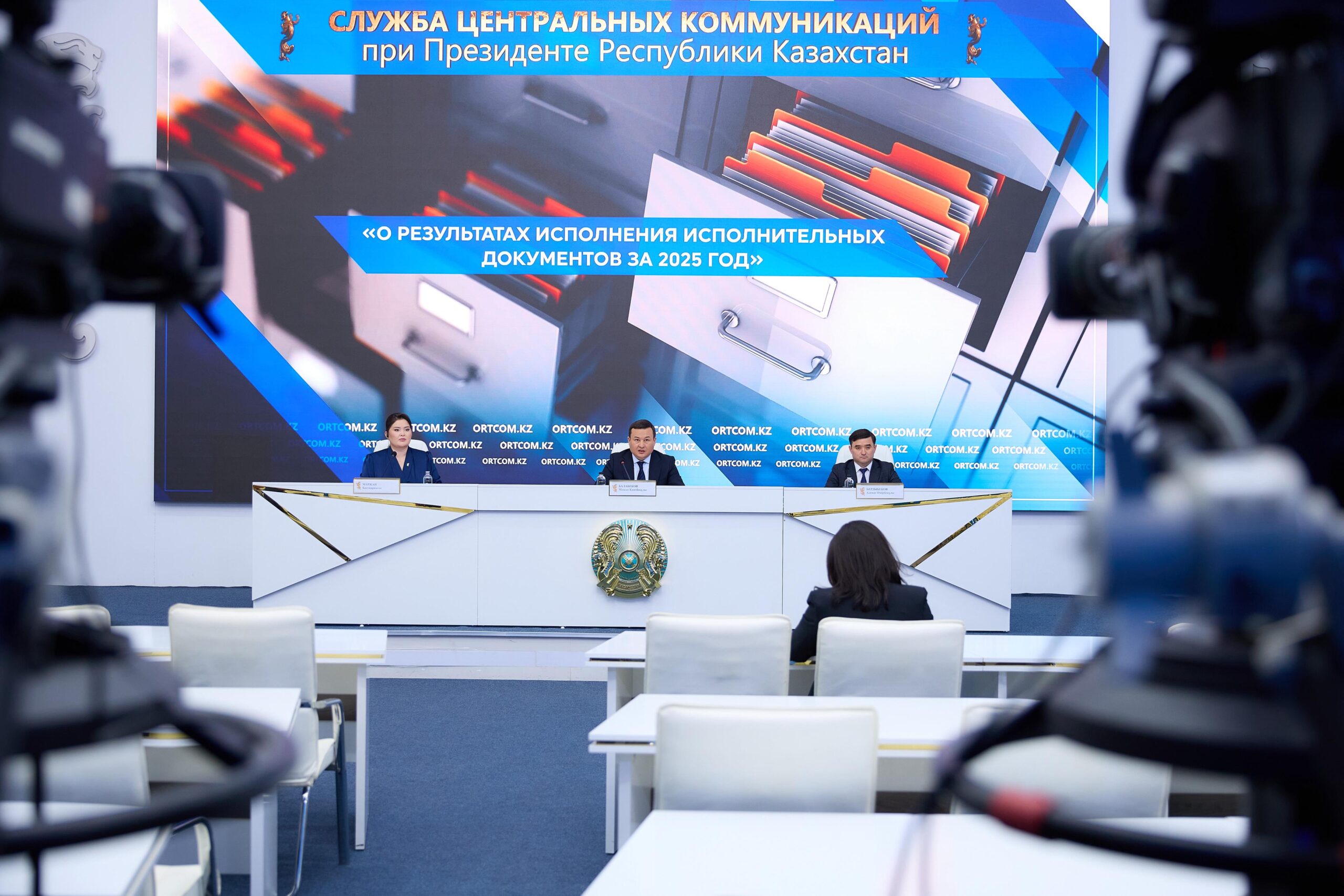 ҚР Президенті жанындағы Орталық коммуникациялар қызметінің баспасөз конференциясында ҚР Әділет Министрлігінің Мәжбүрлеп орындату комитетінің төрағасы Махсат Балабеков 2025 жылғы атқарушылық құжаттарды орындау нәтижелерін қорытындысы туралы айтты