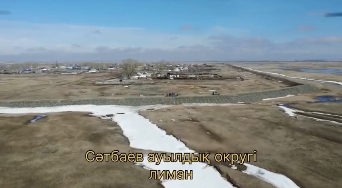 Жағдай бақылауда