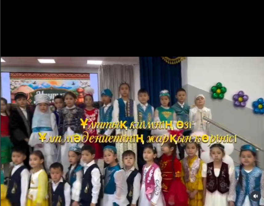 18 наурыз – Ұлттық киім күні