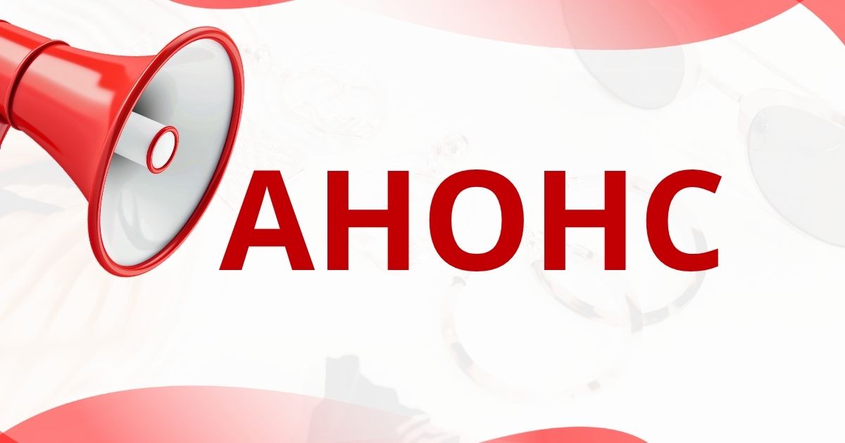 «Солтүстік Қазақстан облысы Ғабит Мүсірепов атындағы ауданның Рузаев ауылдық округі әкімінің аппараты» КММ қызметінде сыбайлас жемқорлық тәуекелдеріне ішкі талдау жүргізу туралы хабарландыру