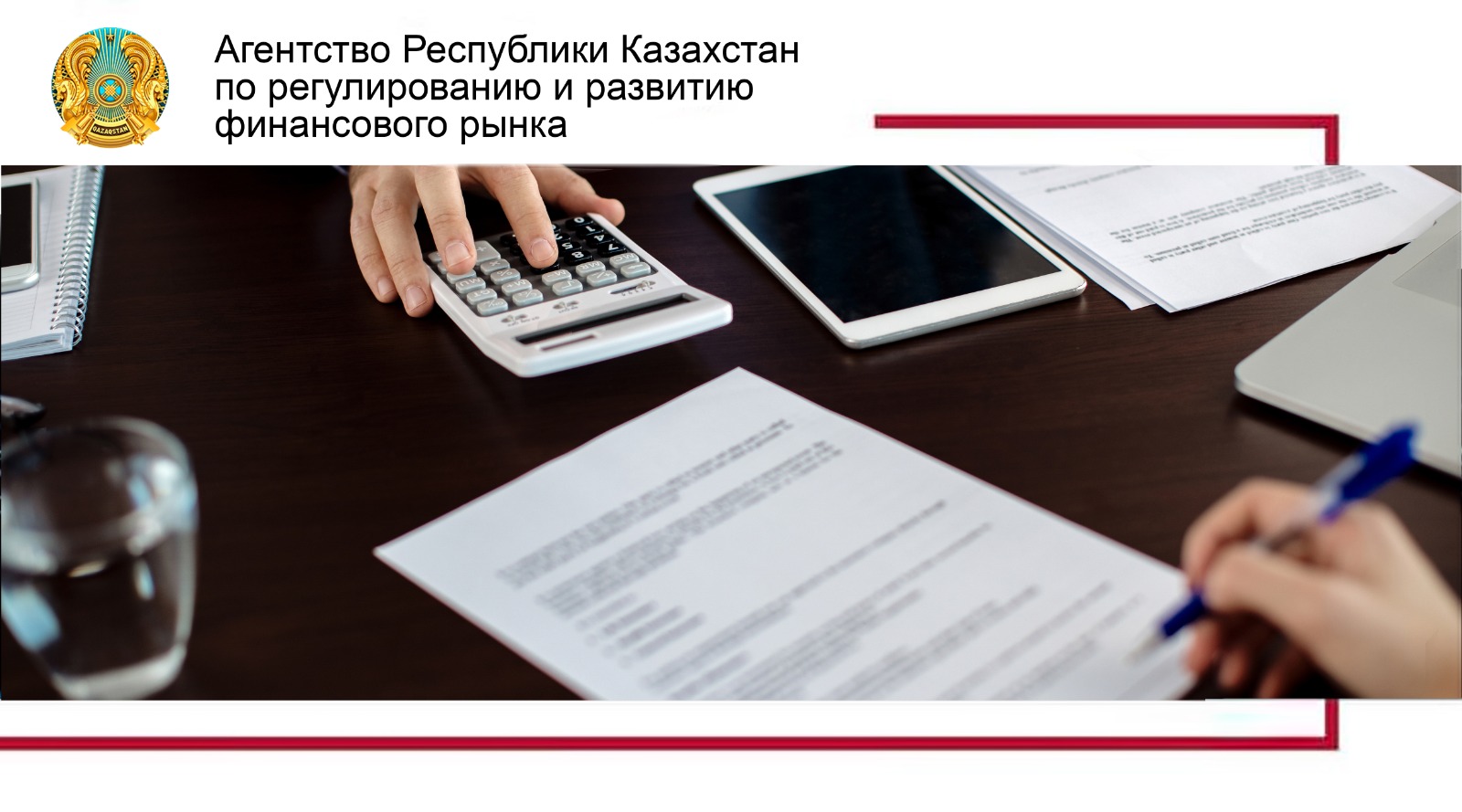 Кредит шарттарын қалай түсінуге болады?