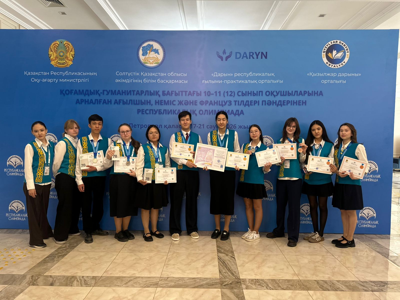 Павлодар облысының оқушыларынан құралған олимпиадалық құрама республикада үздік атанды