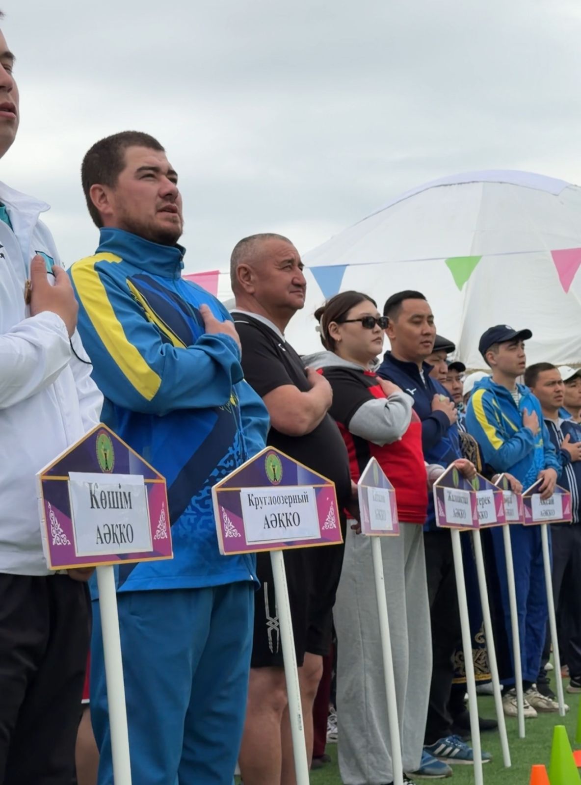 1 мамыр – Қазақстан халқының бірлігі күніне орай арнаулы әлеуметтік қызмет көрсету орталықтары арасында ауқымды спорттық іс-шара өтті