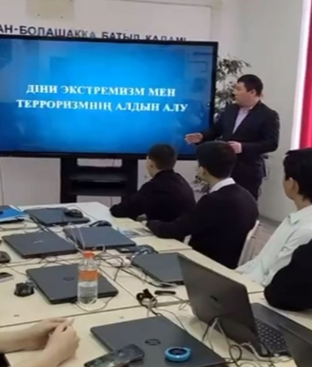 Алматыда экстремизм мен терроризмге қарсы кездесу өтті