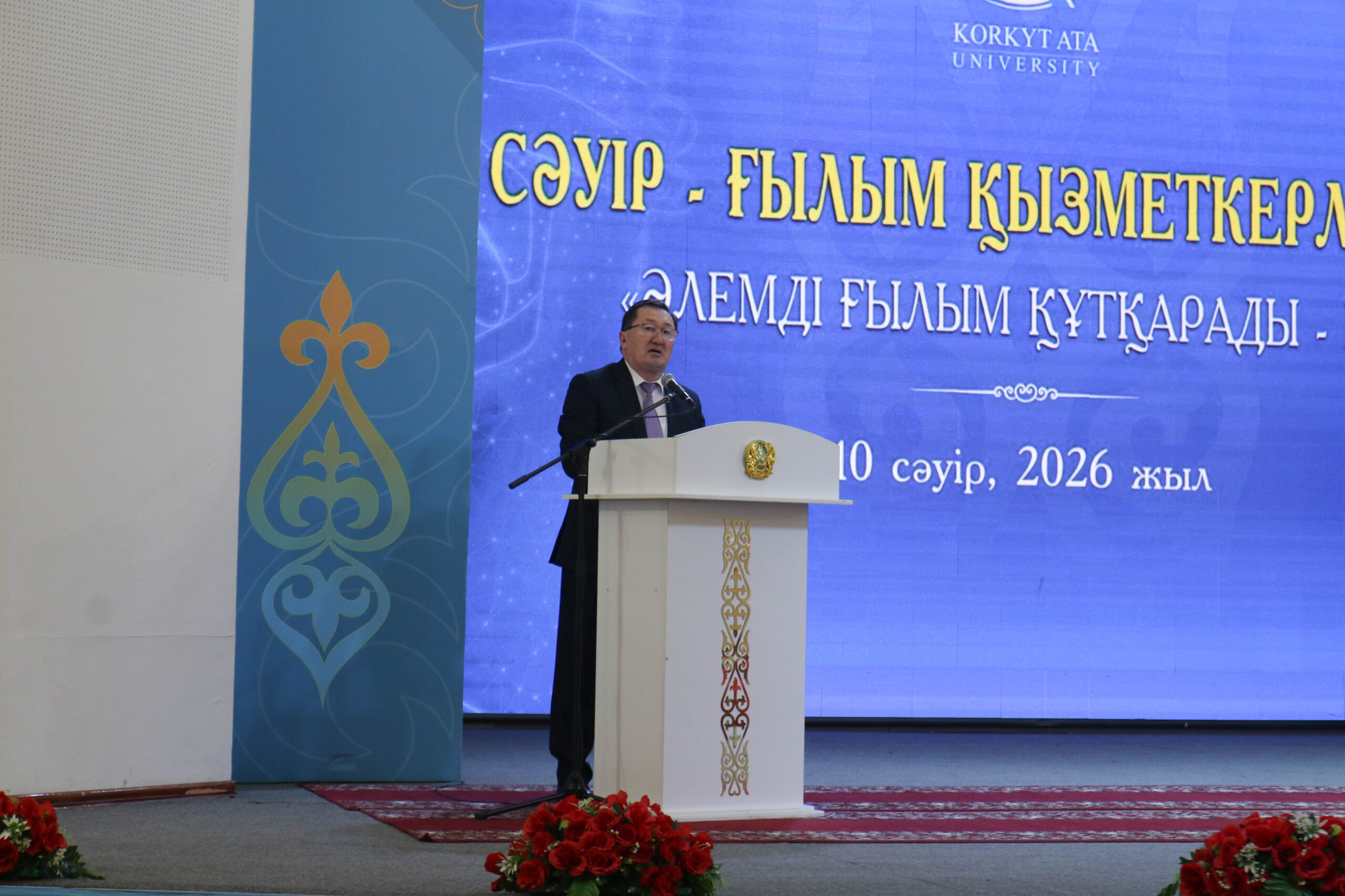 «ӘЛЕМДІ ҒЫЛЫМ ҚҰТҚАРАДЫ – VI» САЛТАНАТТЫ ШАРАСЫ ӨТТІ