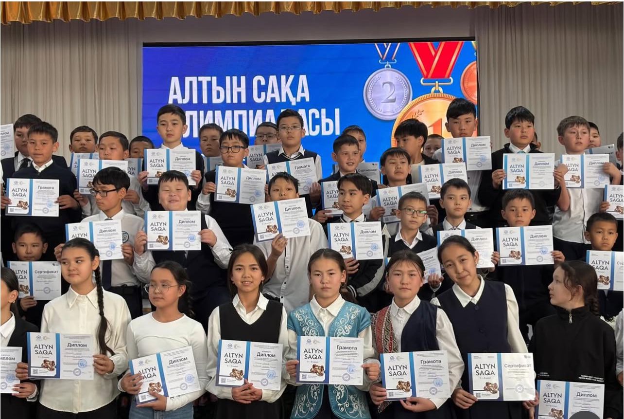 «Алтын сақа» облыстық олимпиадасының қорытындысы