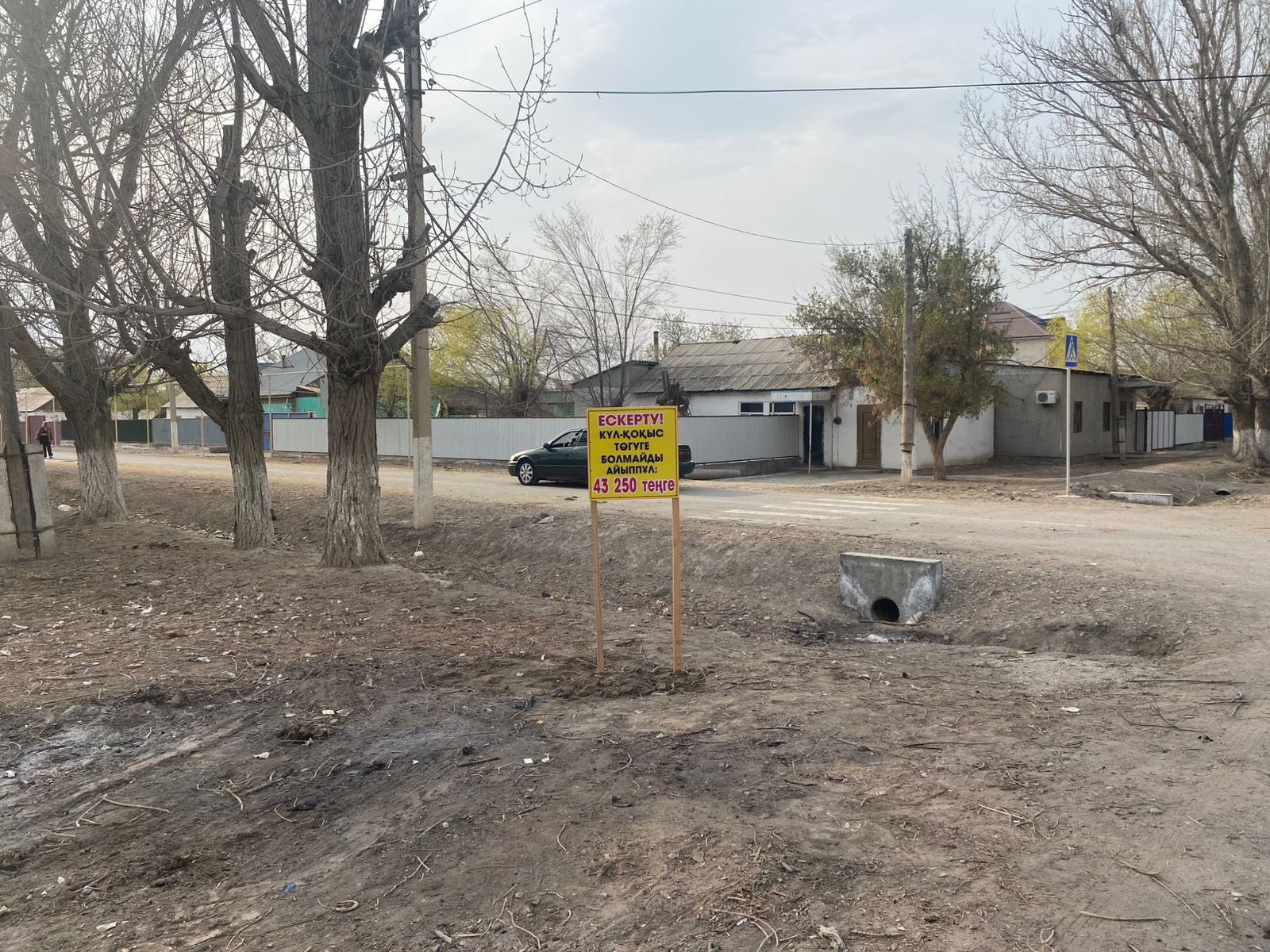 ТҰРҒЫНДАР НАЗАРЫНА!