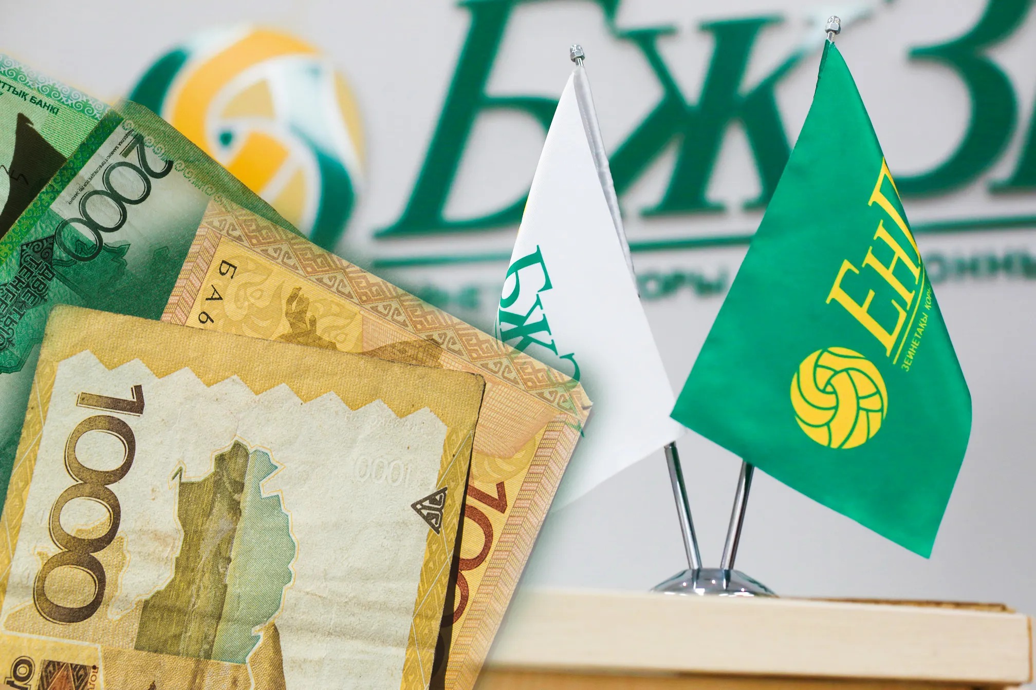 «Ашық есік күні»: БЖЗҚ жаңа инвестициялық портал ұсынады