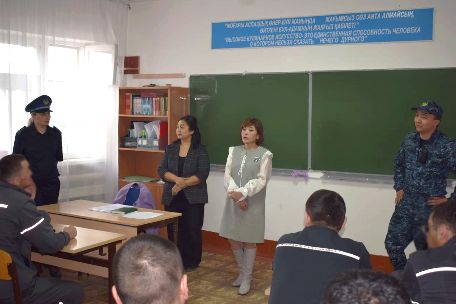 Атбасар қаласындағы №1 мекемеде сотталғандармен жұмыспен қамтуға жәрдемдесу және әлеуметтік оңалту шаралары бойынша ақпараттық-түсіндіру жұмысы