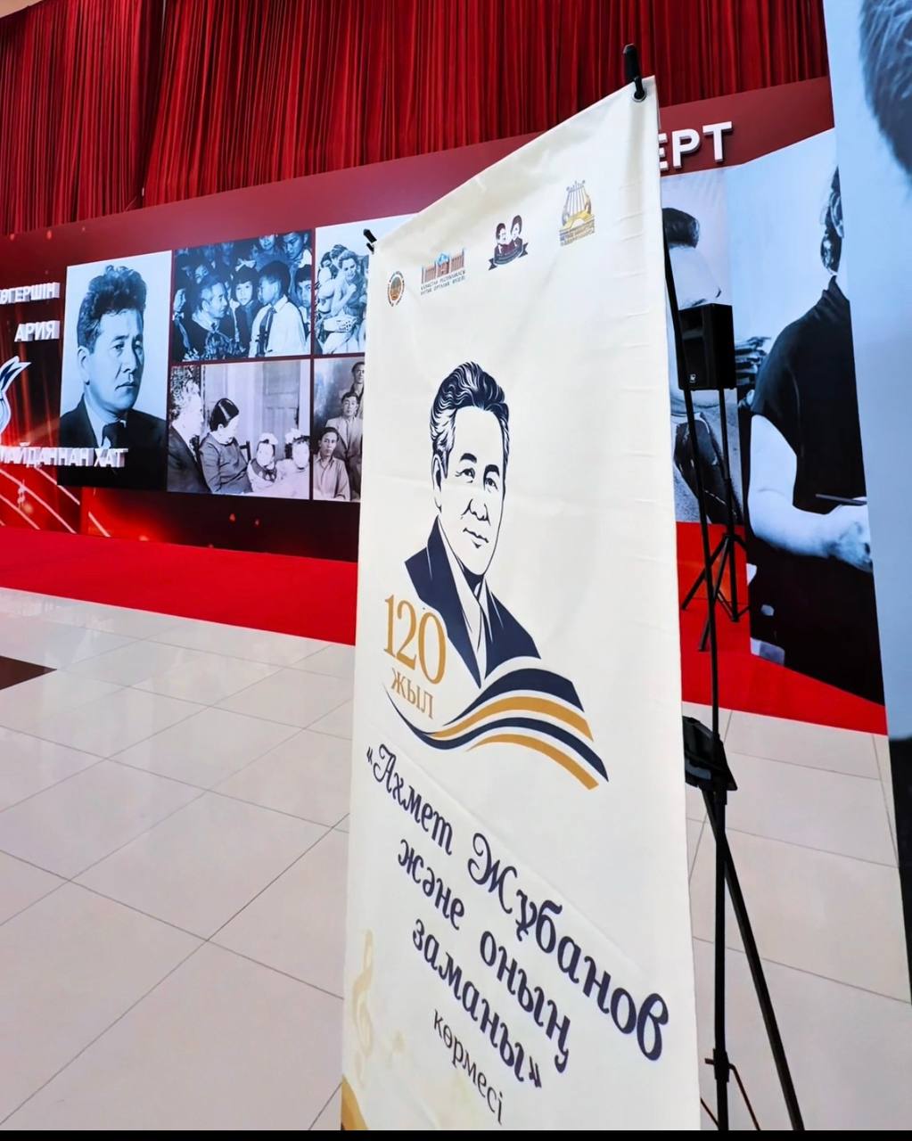 Ақтөбеде «Ахмет Жұбанов және оның заманы» атты көрме ашылды