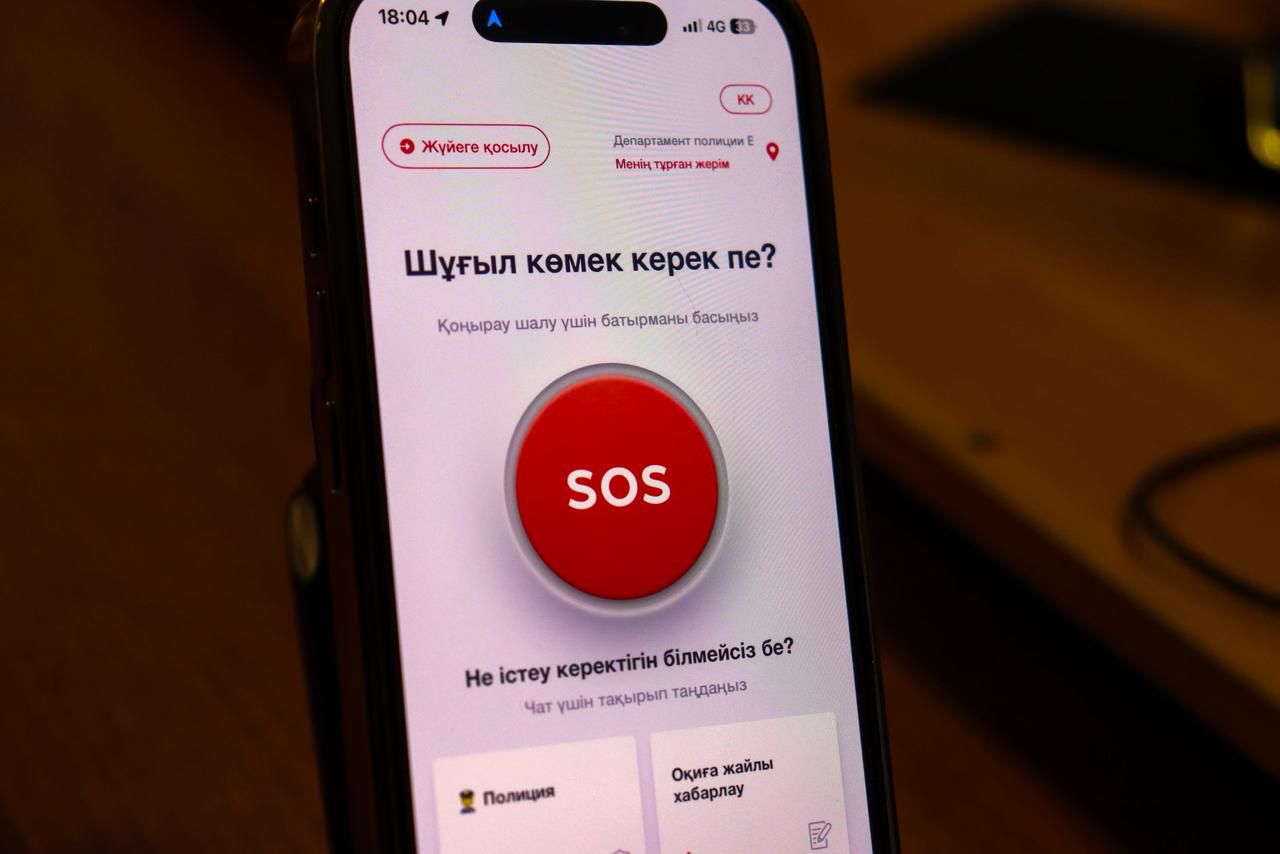 Смартфондағы полиция: ШҚО-да өтініштерді цифрлық қабылдау жүйесі белсенді дамуда