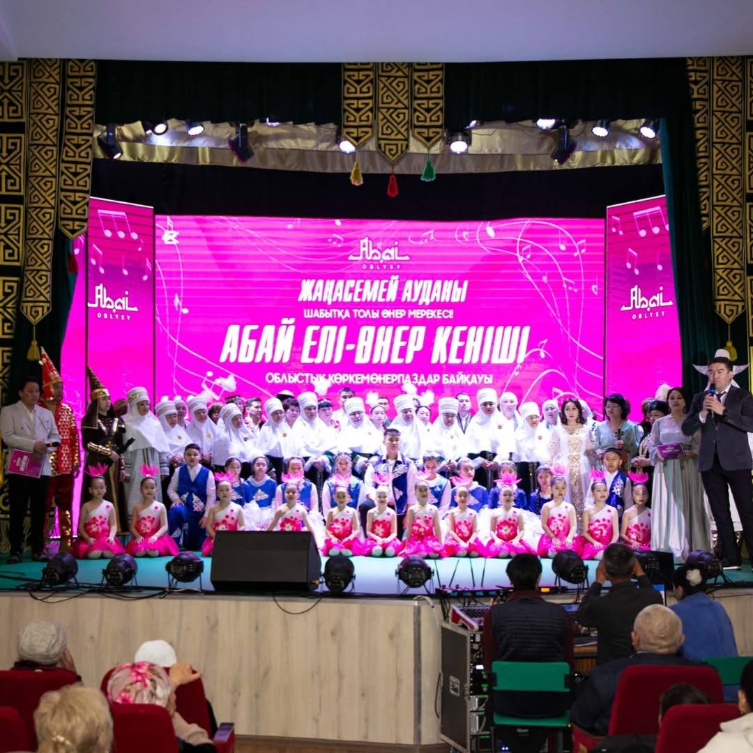 Абай облысында дәстүрлі «Абай елі – өнер кеніші» көркемөнерпаздар байқауы жалғасып, төртінші күнгі іріктеу кезеңі Жаңасемей ауданында басталды.