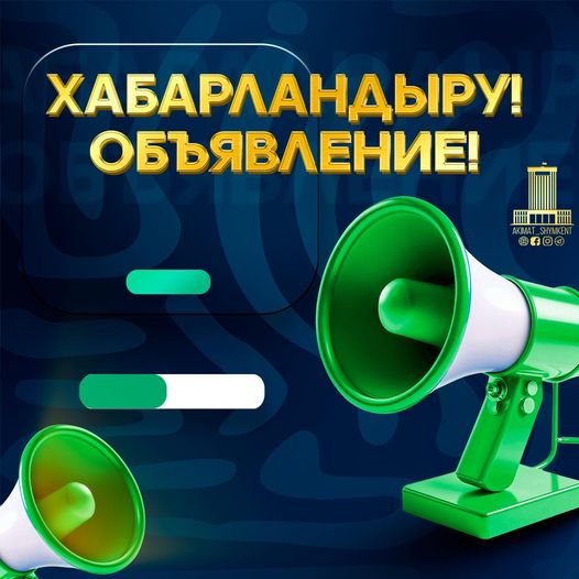 Катонқарағай ауданында сайлау комиссияларының құрамына қабылдау жарияланды