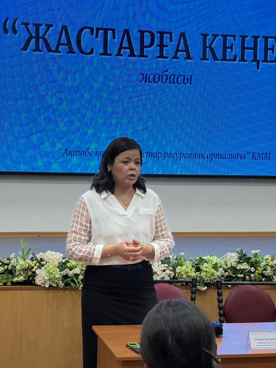 Заң және тәртіп: жастарға құқықтық бағыт-бағдар берілді