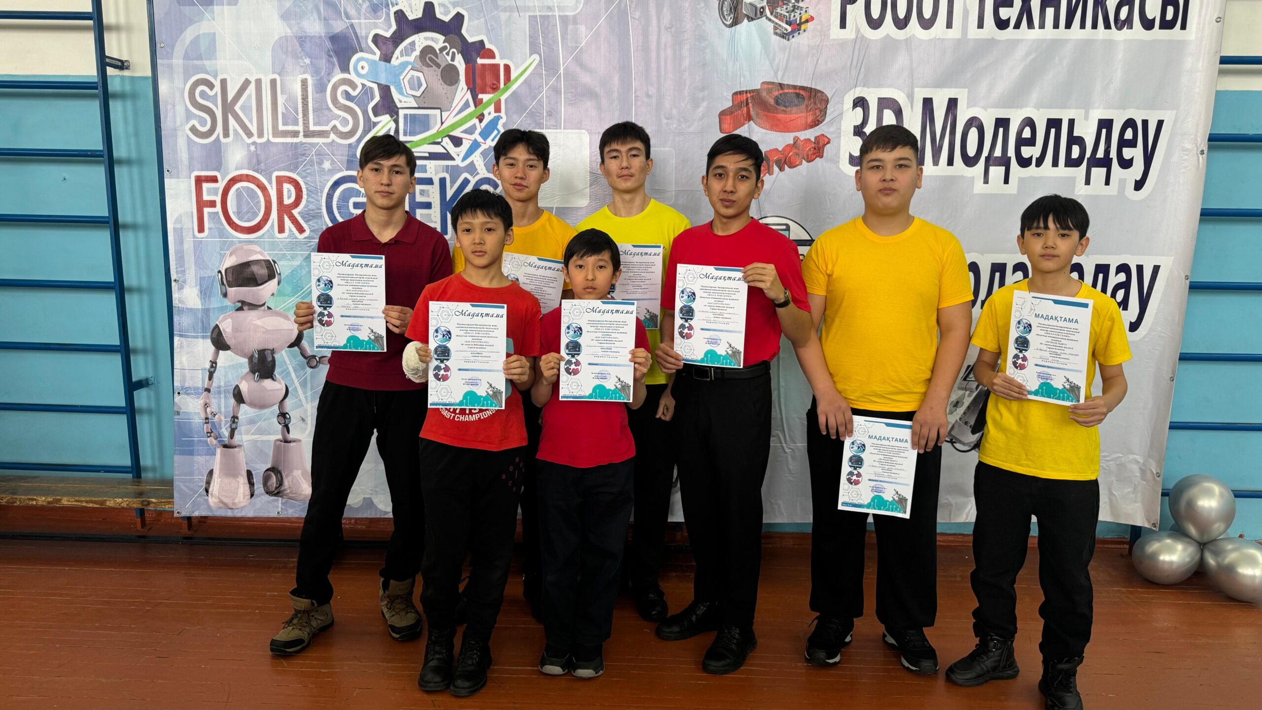 «Skills for geeks» -2026 чемпионатының өткізілу қорытындысы