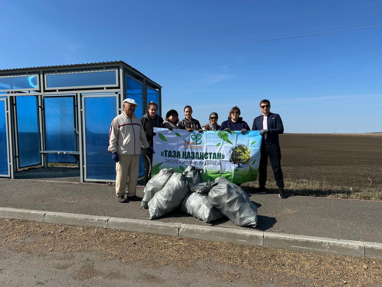 «Таза Қазақстан» акциясының сенбілік күні