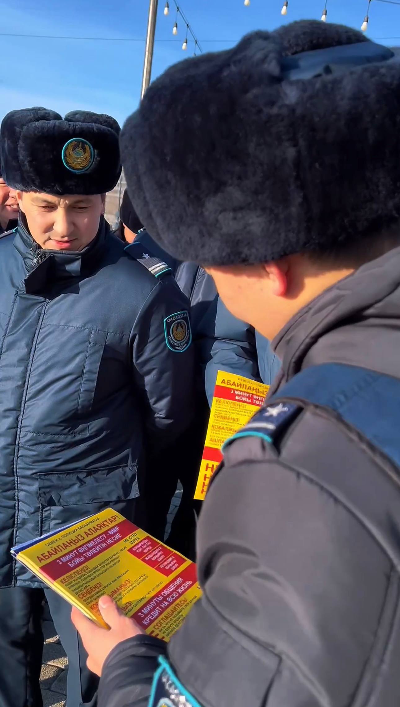 Абай облысында “Тоқта Алаяқ” іс-шарасы аясында 500-ден аса профилактикалық жадынама таратылды.