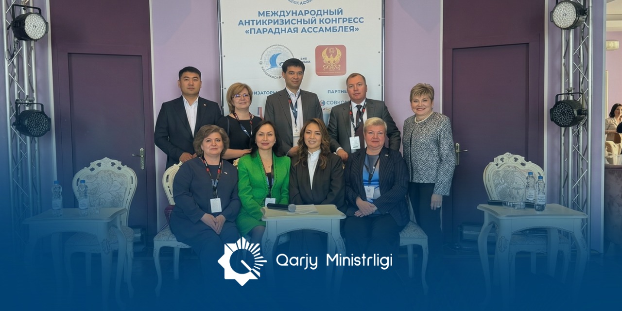 Минскіде қаржылық сауықтыру мен банкрот мәселелеріне арналған дағдарысқа қарсы халықаралық конгресс өтті