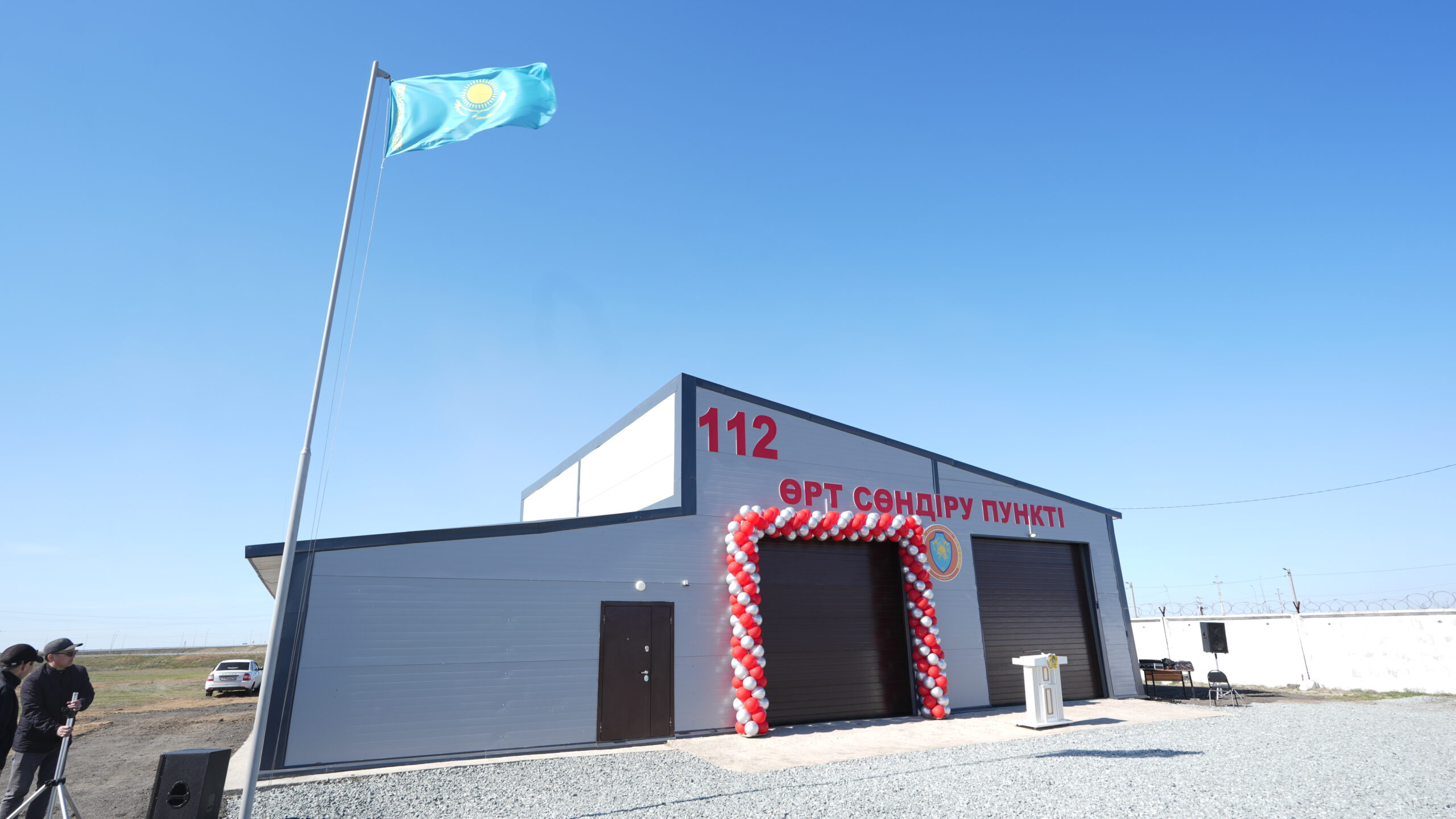 ТЖ министрі Қарасор ауылындағы 168-ші «Ауыл құтқарушылары» бекетін іске қосты