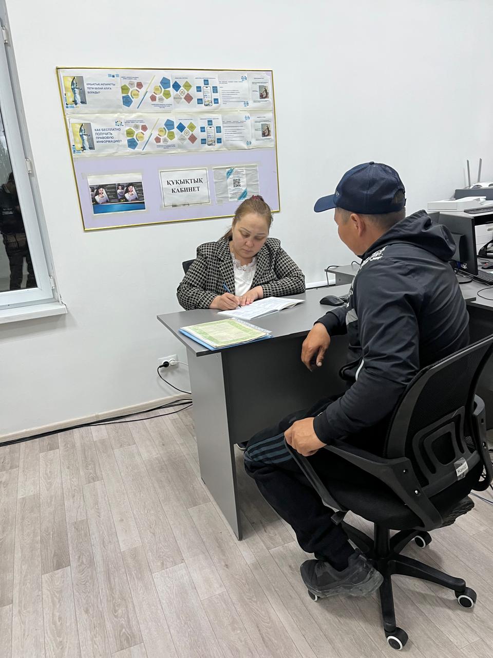 “Құқық кабинеті” арқылы халыққа құқықтық көмек көрсетілді