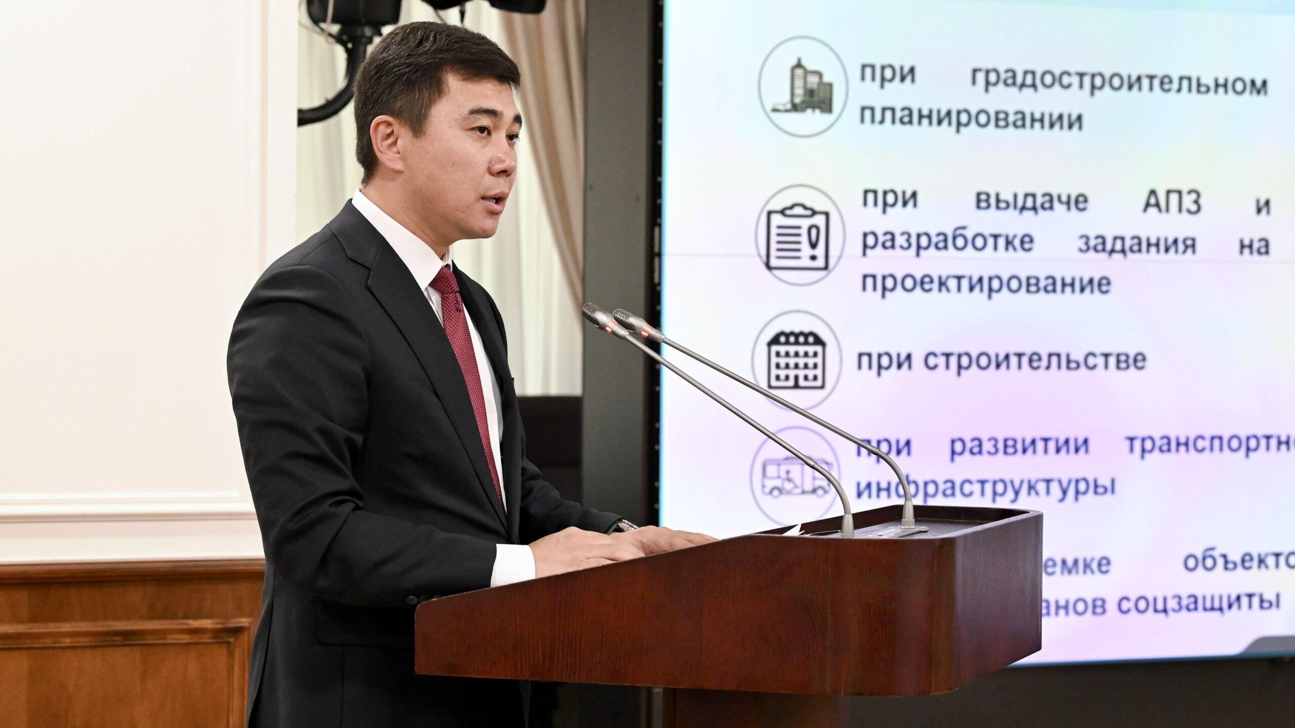 Елімізде нысандар мен инфрақұрылымның қолжетімділігін қамтамасыз ету талаптары күшейтілді