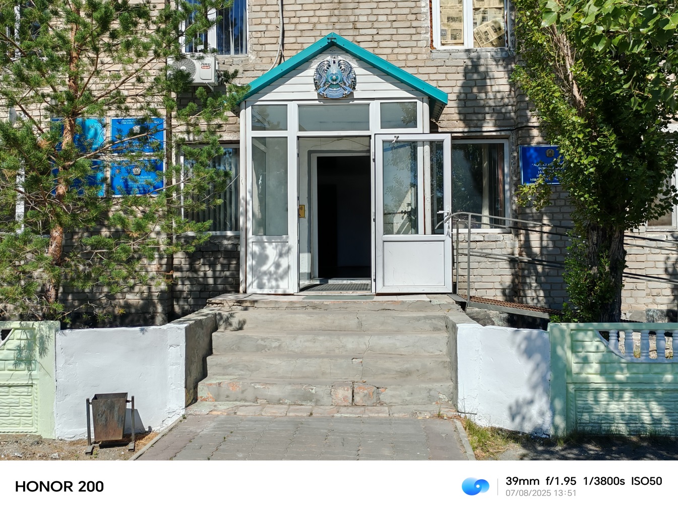 2026 жылдың бірінші жартыжылдығындағы профилактикалық бақылау іс-шараларының тәртібі