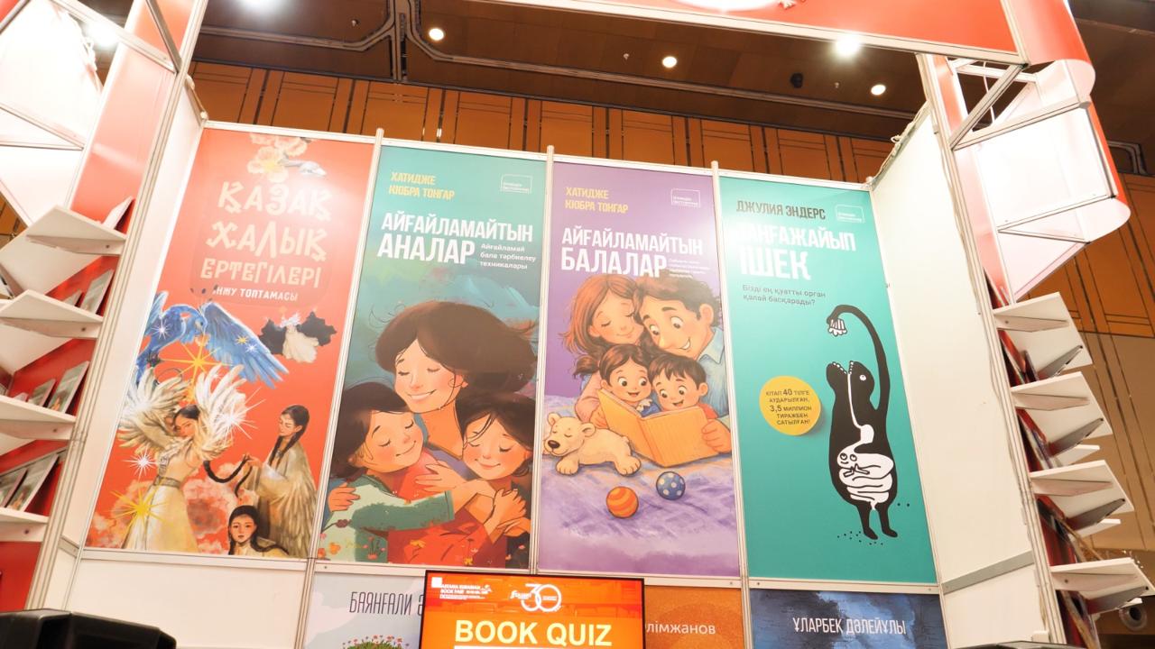 «Astana Eurasian Book Fair – 2026»: халықаралық кітап көрмесіне алғашқы күні 10 мыңнан астам адам қатысты